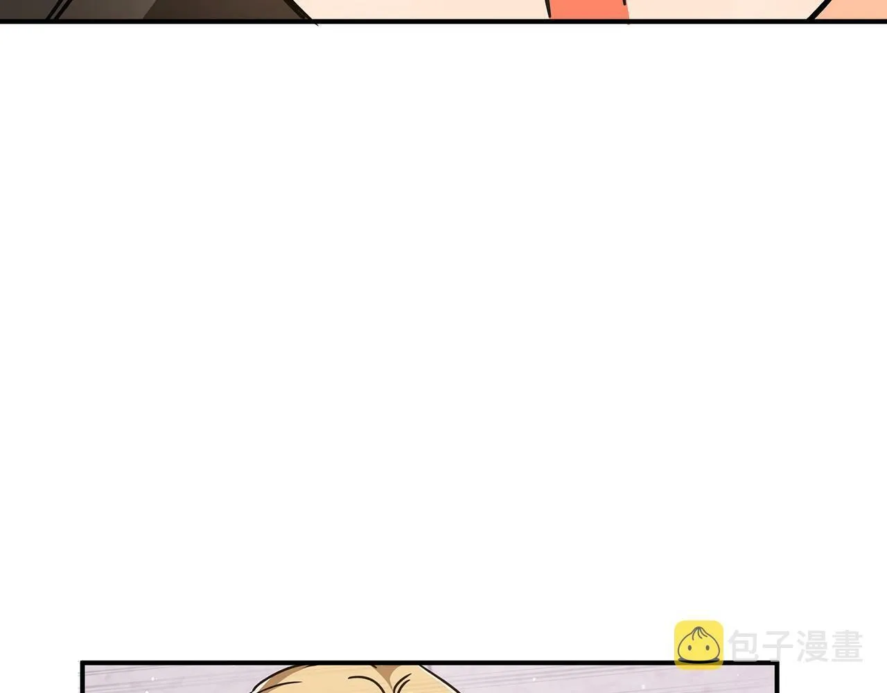 第9话 外挂开的局 第138页