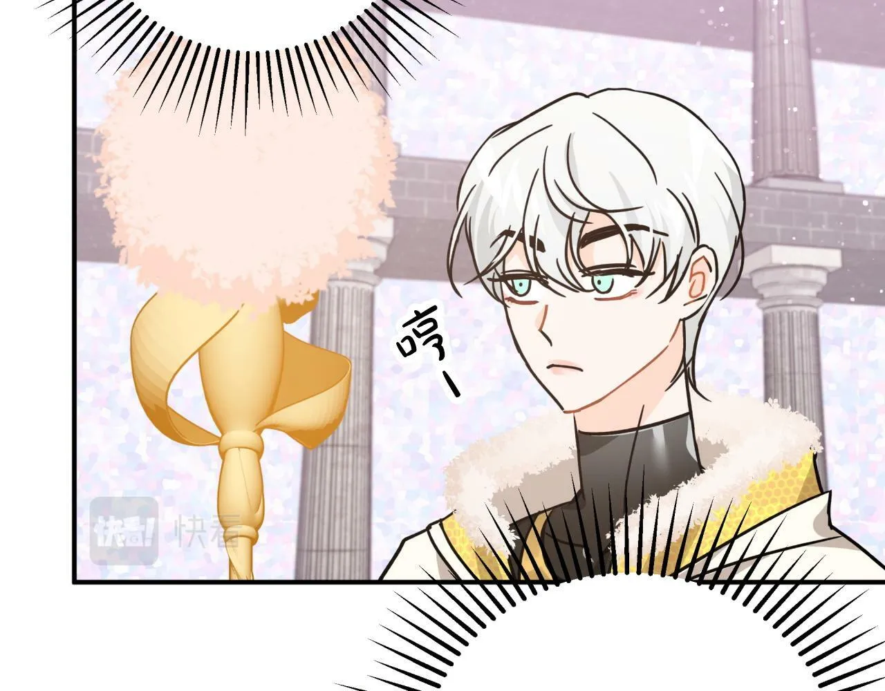 第9话 外挂开的局 第175页