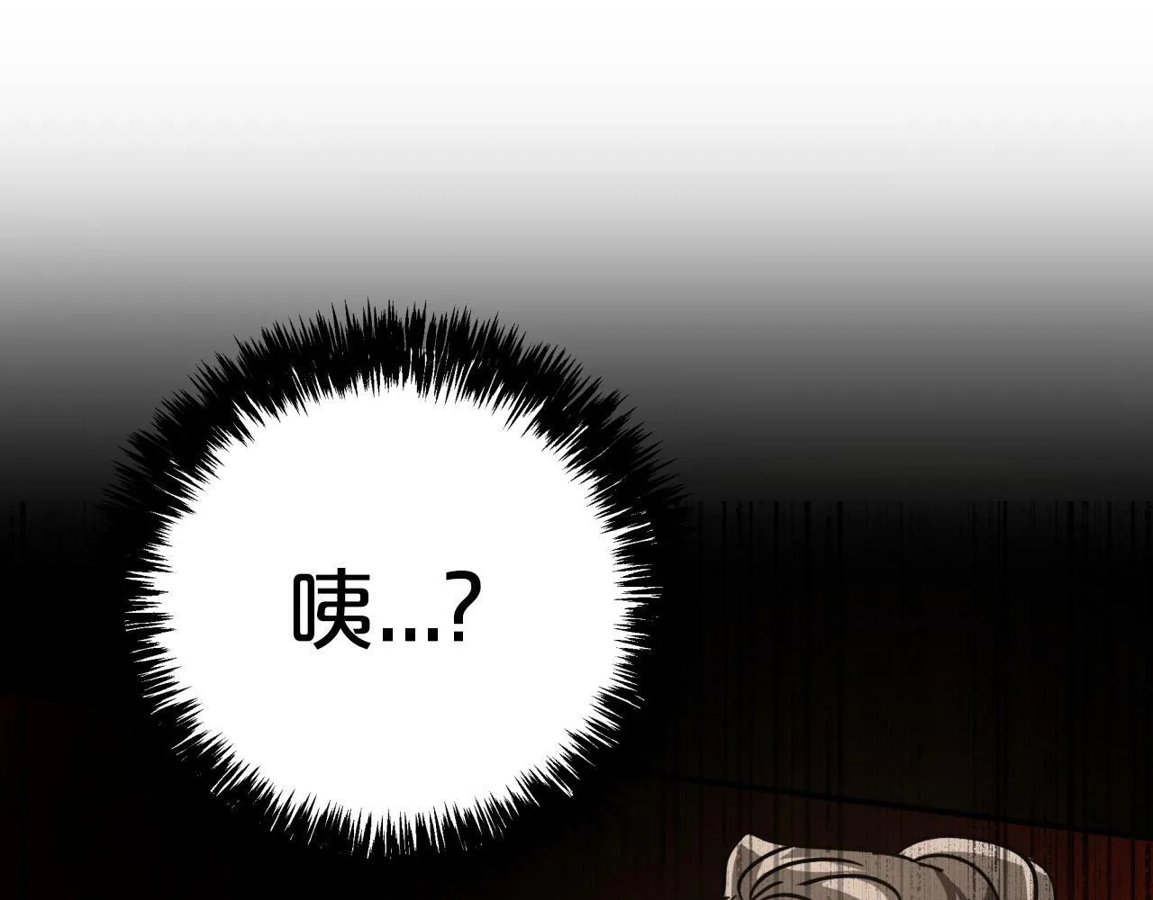第9话 外挂开的局 第184页