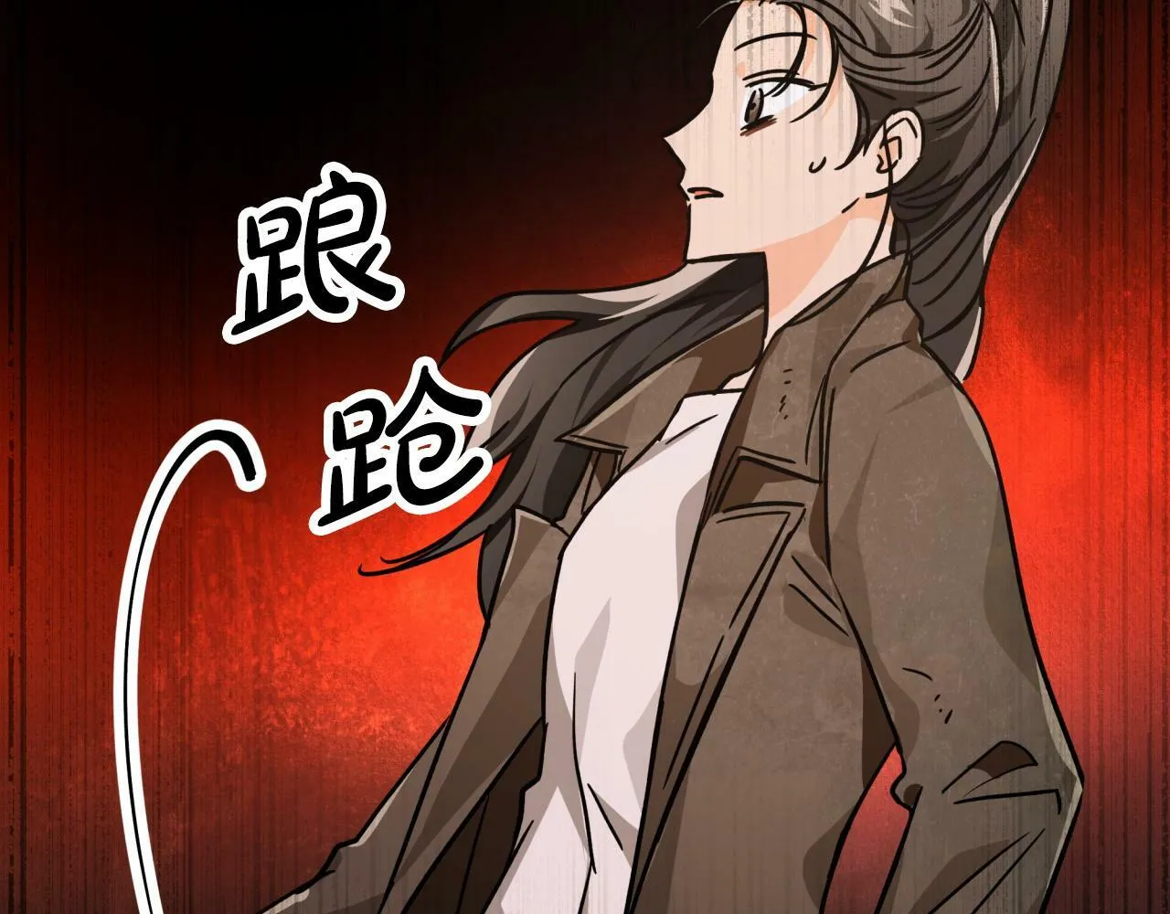 第9话 外挂开的局 第185页