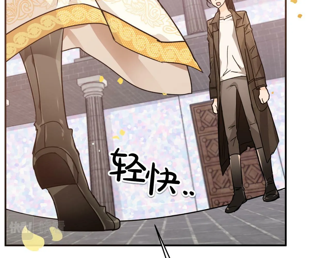 第8话 这是树精？ 第7页