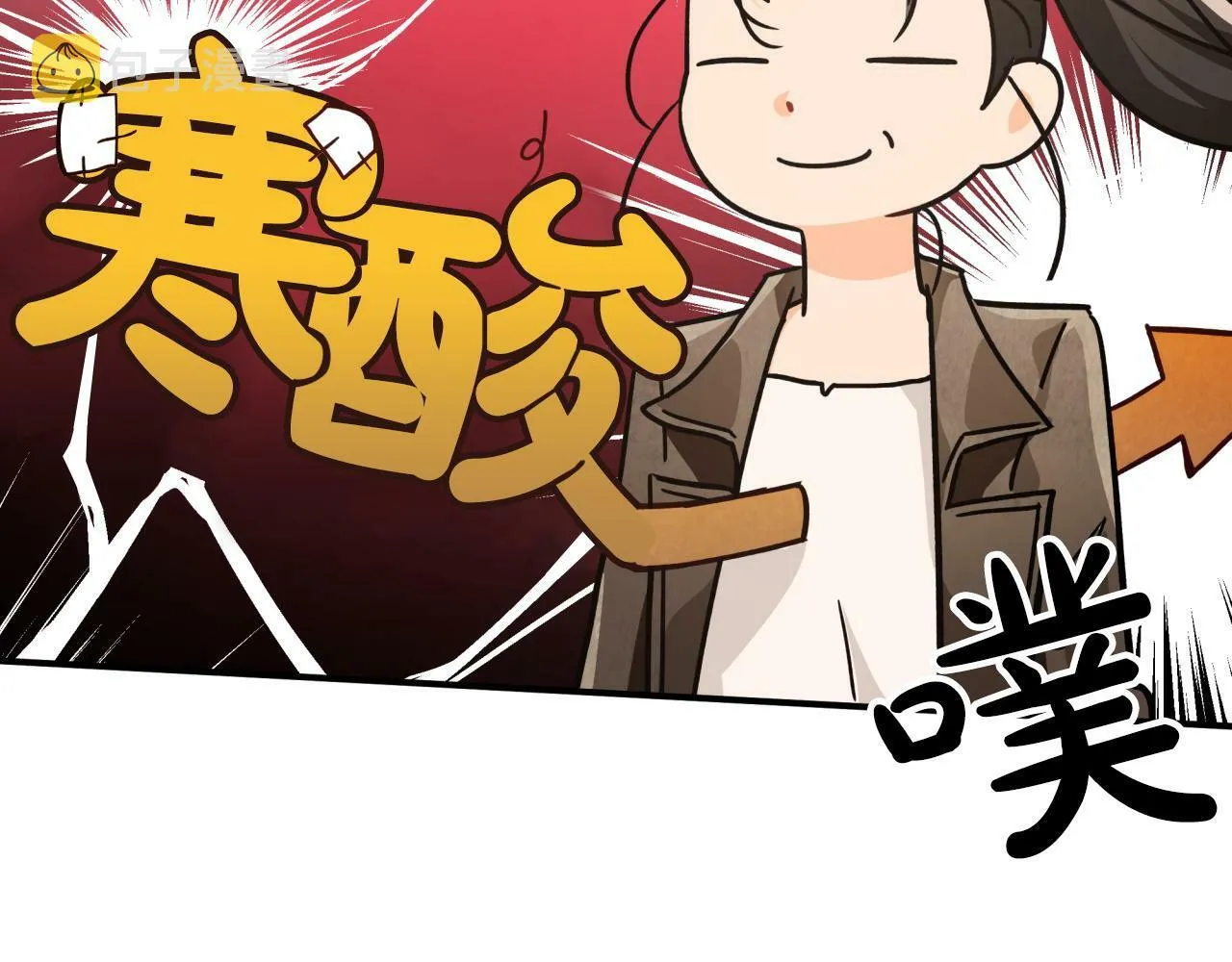 第8话 这是树精？ 第16页