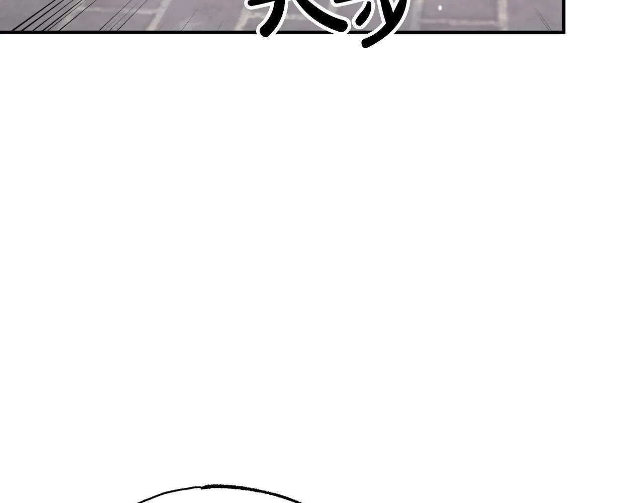 第8话 这是树精？ 第25页