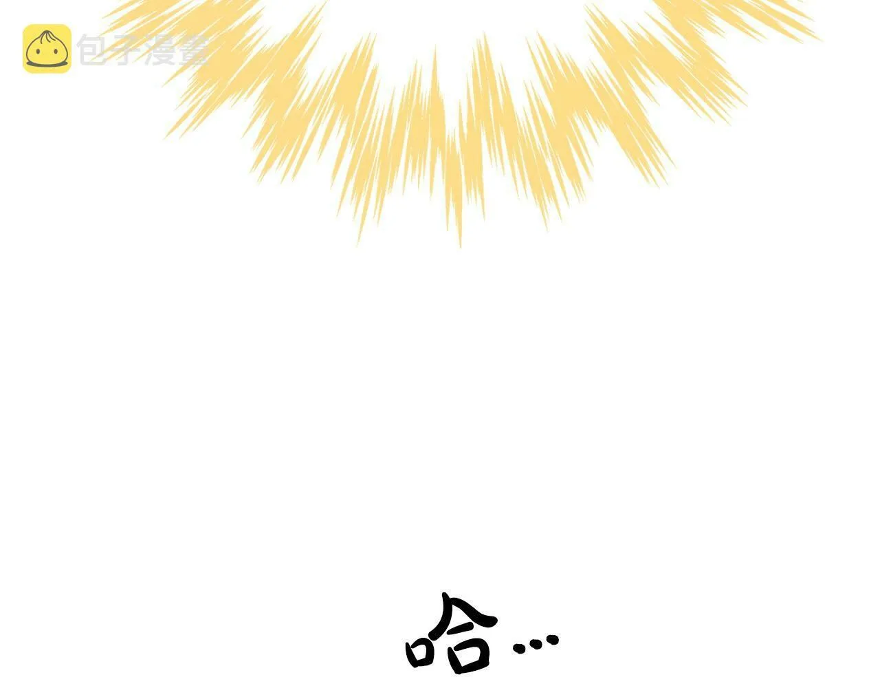 第8话 这是树精？ 第47页