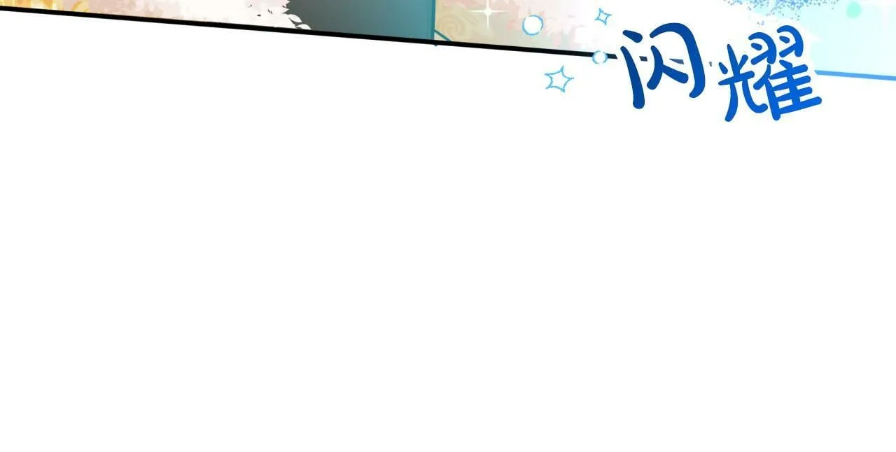 第8话 这是树精？ 第77页