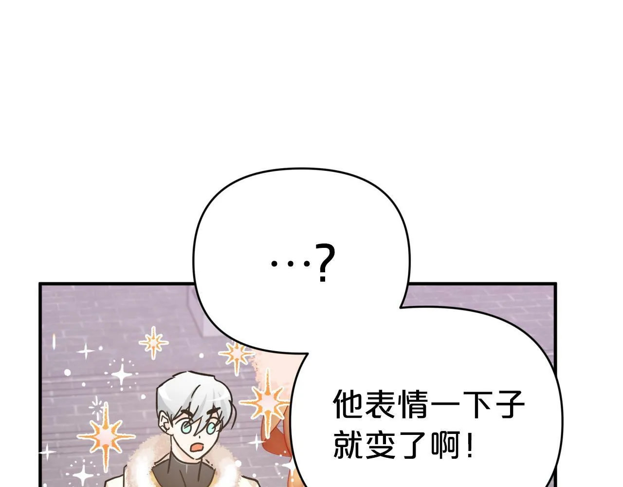 第8话 这是树精？ 第78页