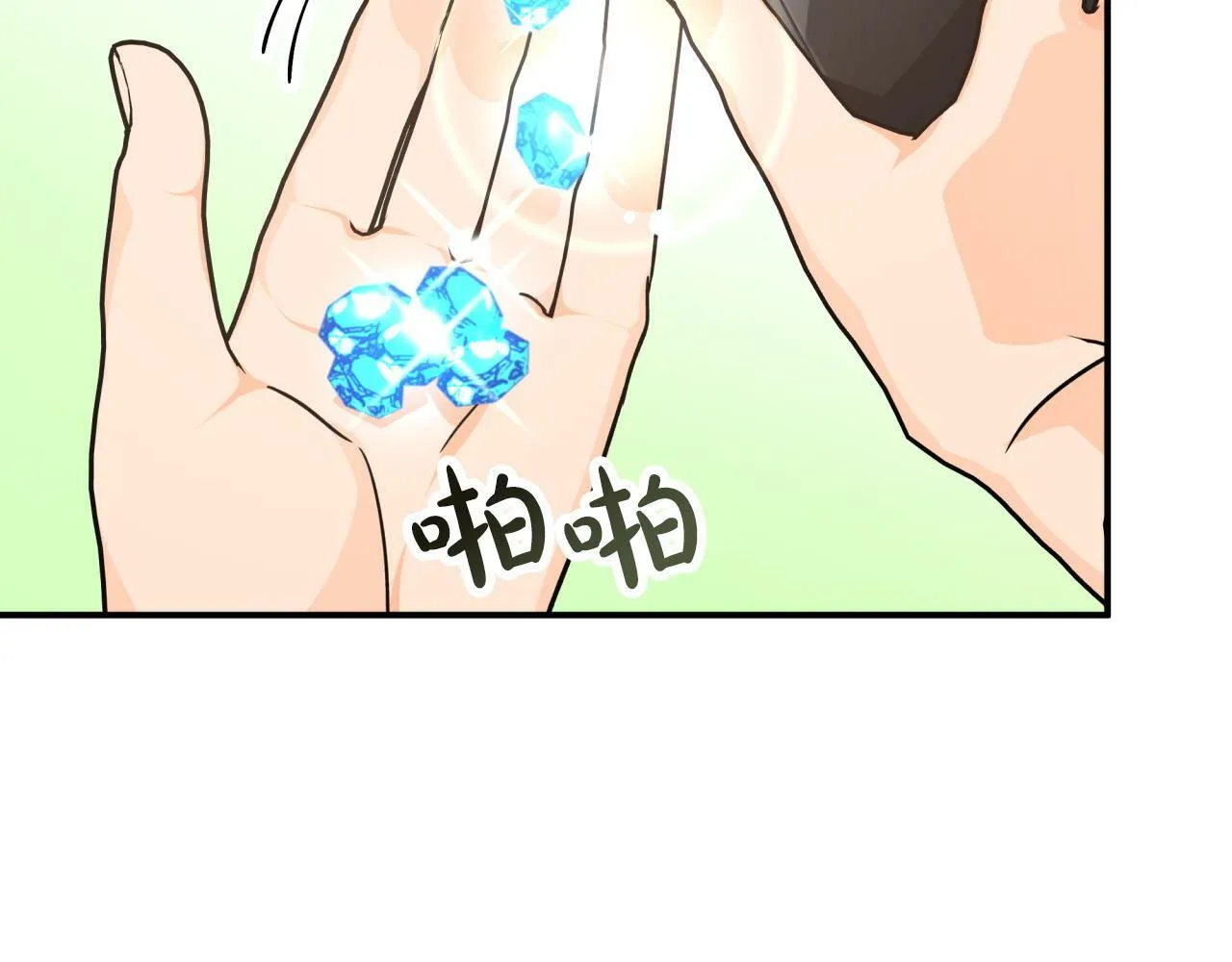 第8话 这是树精？ 第81页