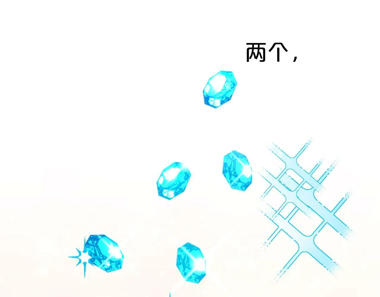 第8话 这是树精？ 第82页