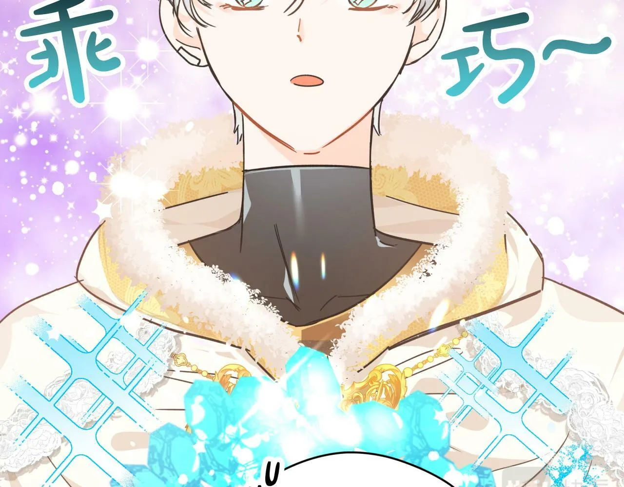 第8话 这是树精？ 第84页