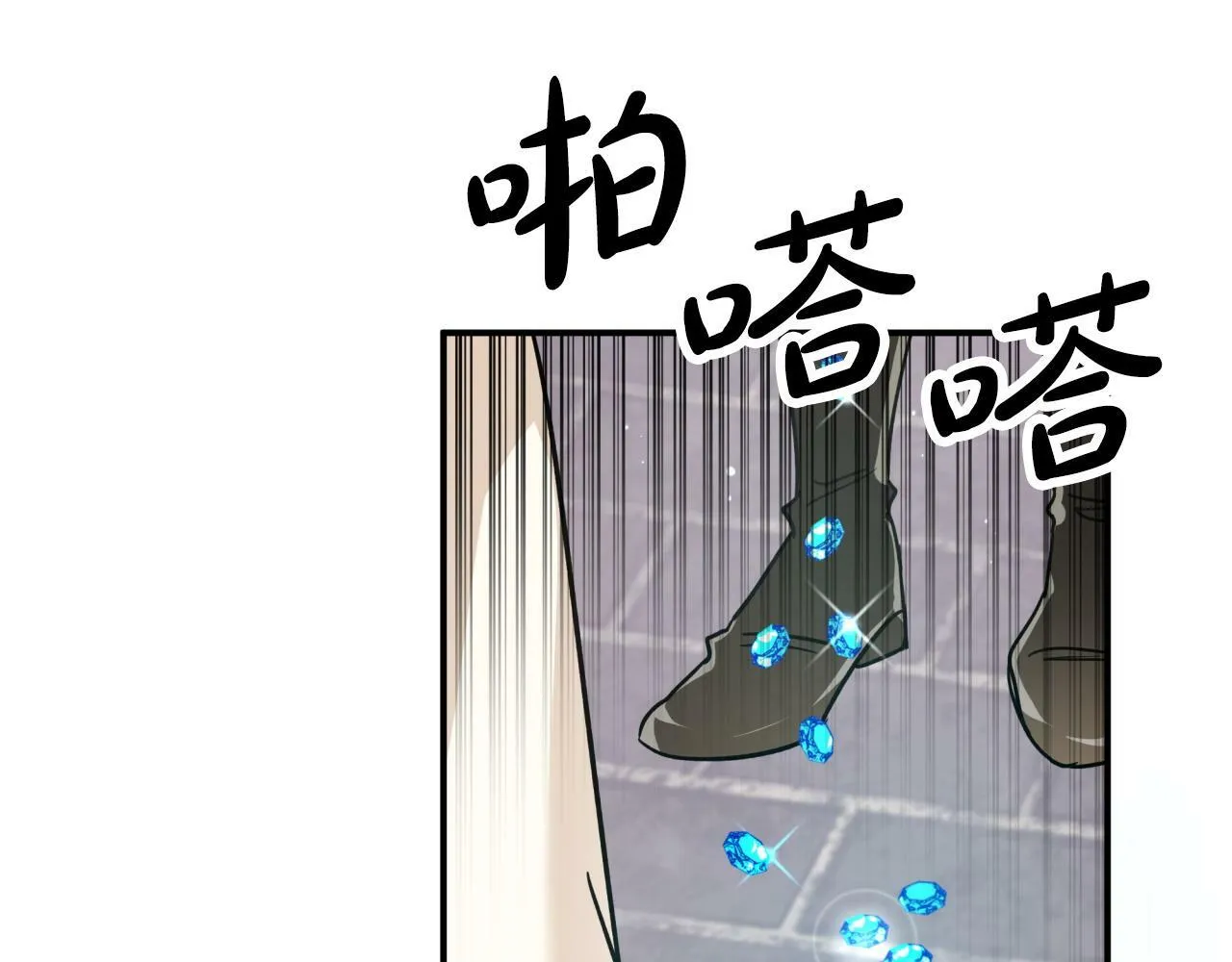 第8话 这是树精？ 第92页