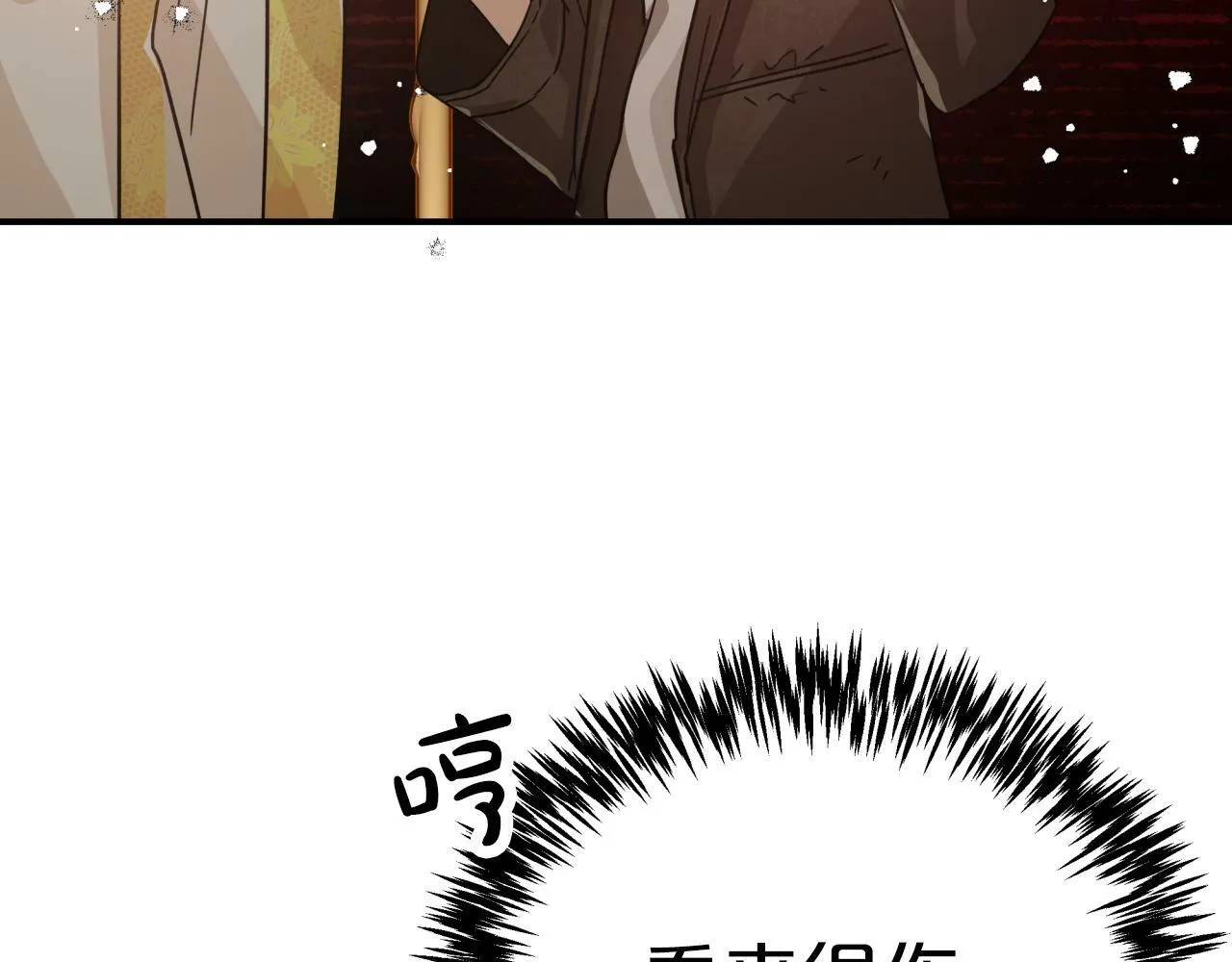 第8话 这是树精？ 第96页