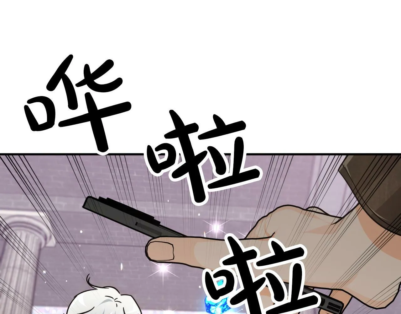 第8话 这是树精？ 第103页