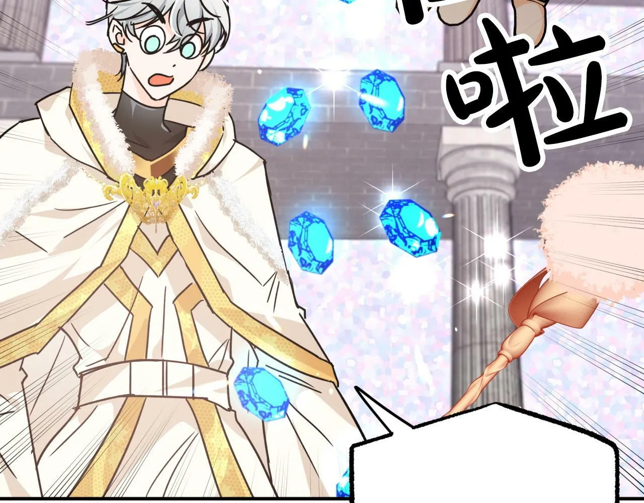 第8话 这是树精？ 第104页
