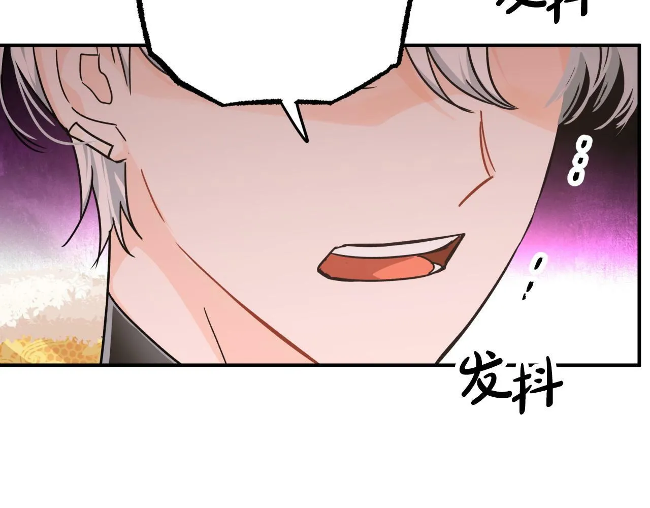 第8话 这是树精？ 第113页