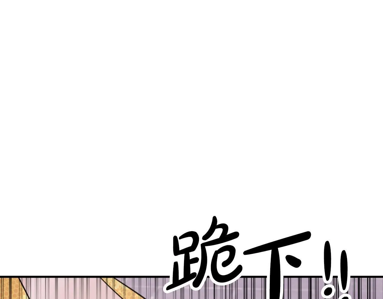 第8话 这是树精？ 第114页