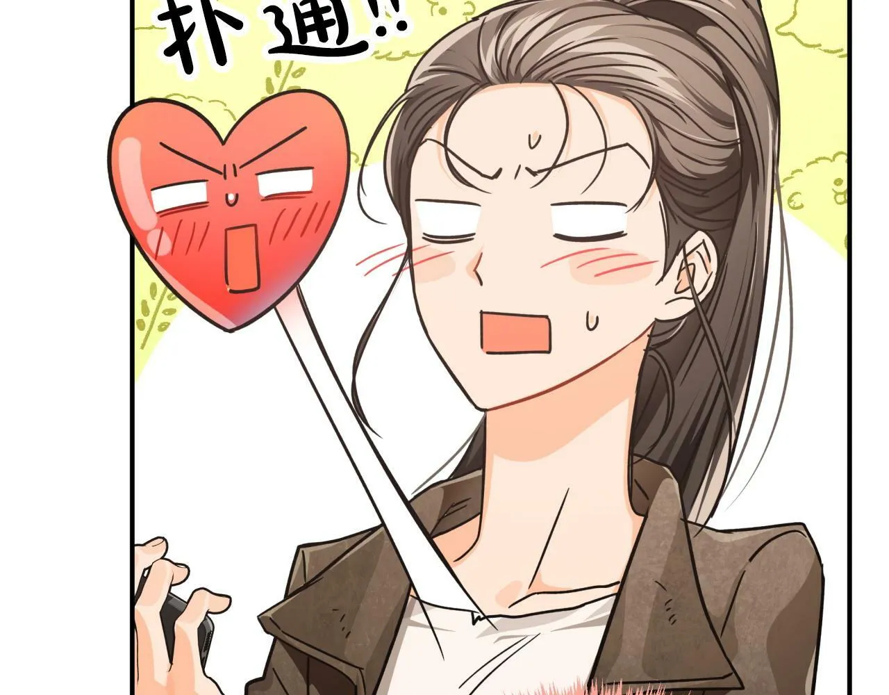 第8话 这是树精？ 第122页