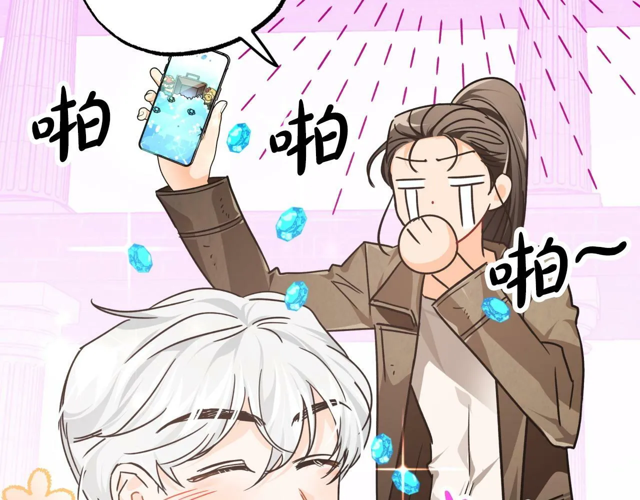 第8话 这是树精？ 第128页
