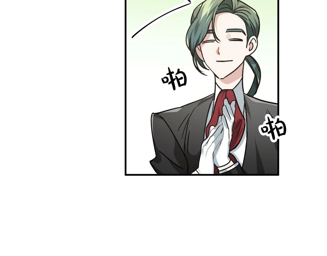 第8话 这是树精？ 第135页