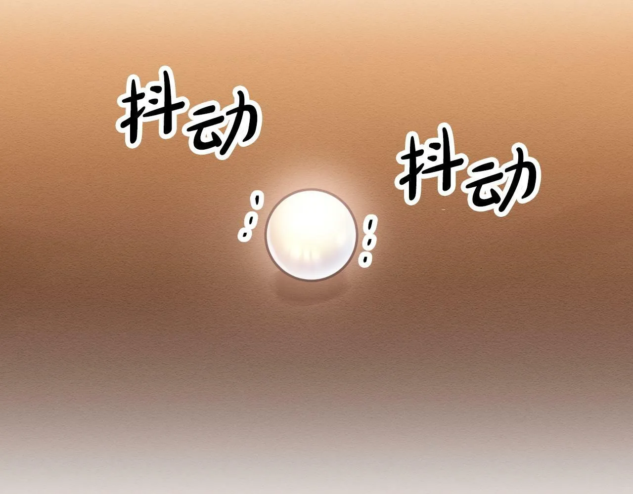 第8话 这是树精？ 第167页