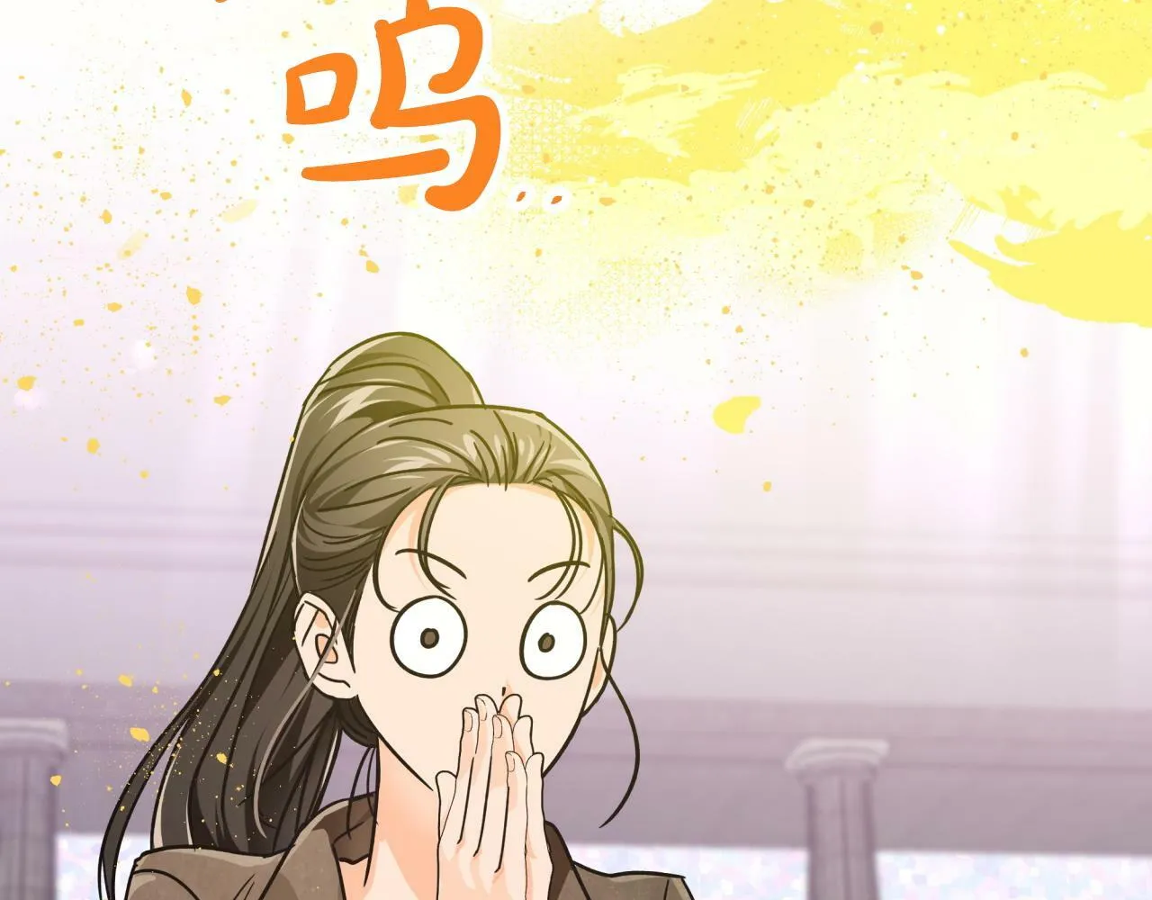 第8话 这是树精？ 第181页