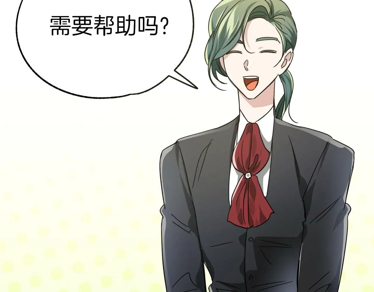 第5话 世界之树的果实！ 第26页
