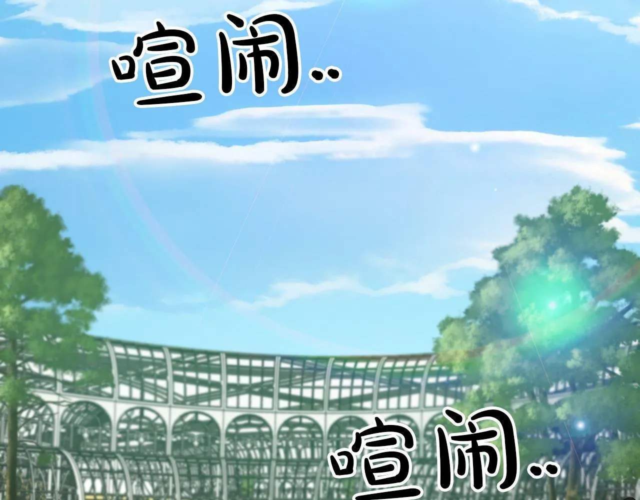 第5话 世界之树的果实！ 第43页