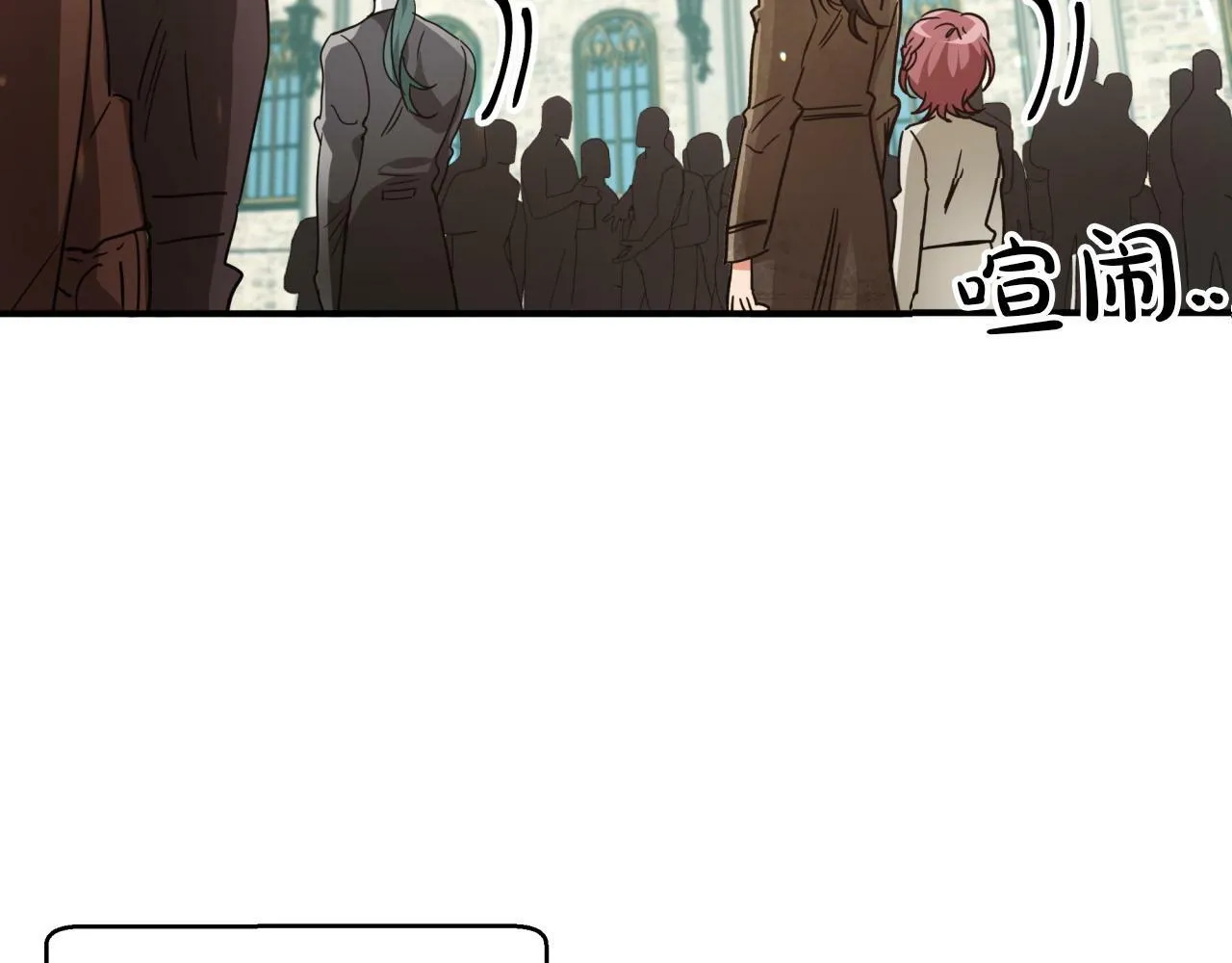 第5话 世界之树的果实！ 第46页