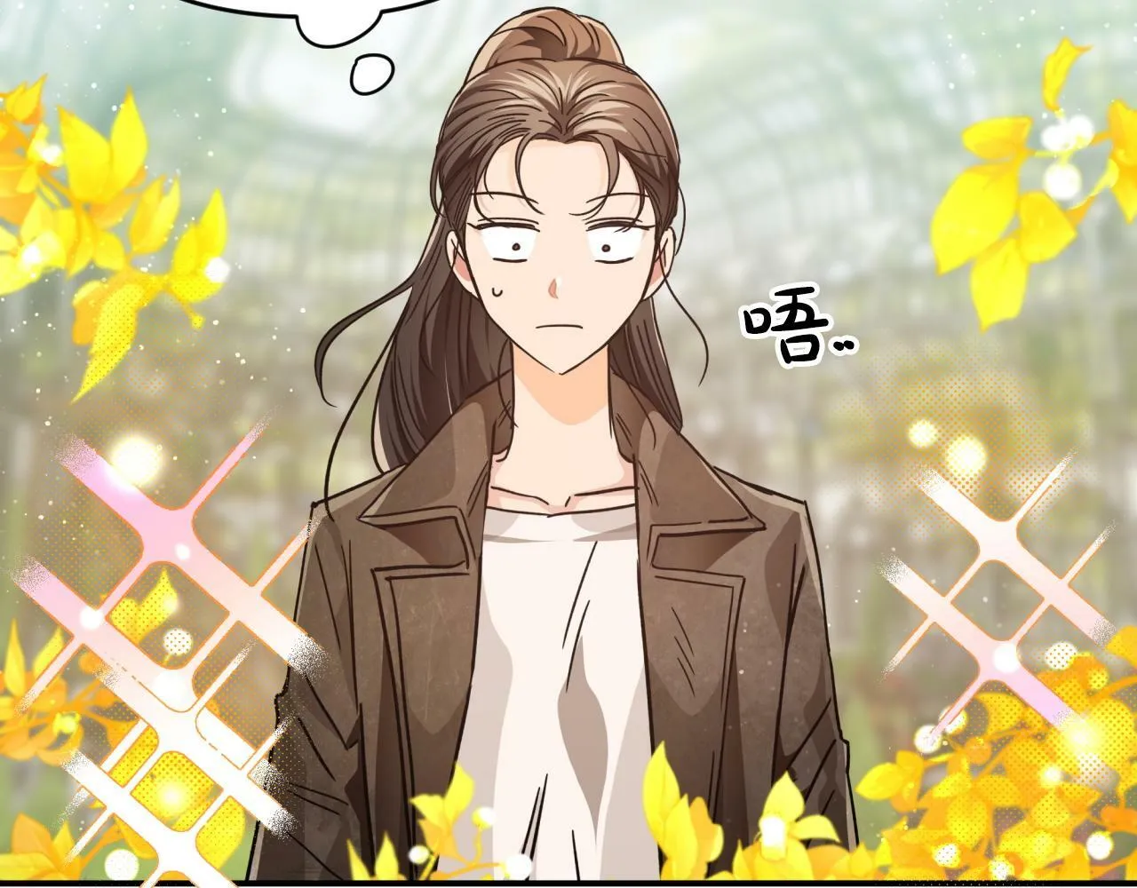 第5话 世界之树的果实！ 第117页