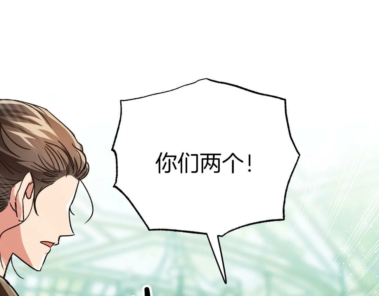 第5话 世界之树的果实！ 第129页