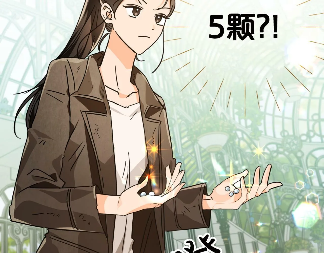 第6话 你是我的福星 第35页