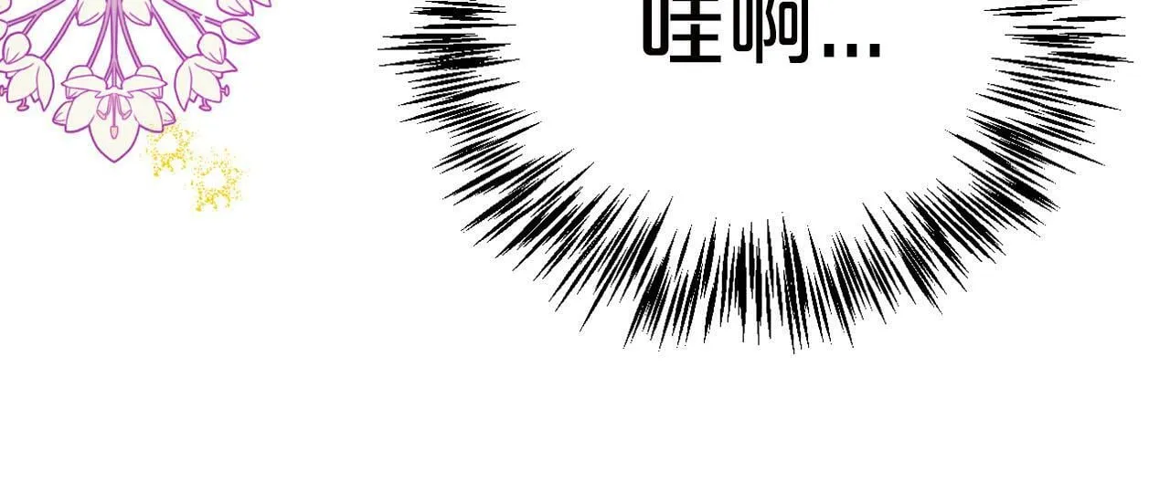 第6话 你是我的福星 第99页