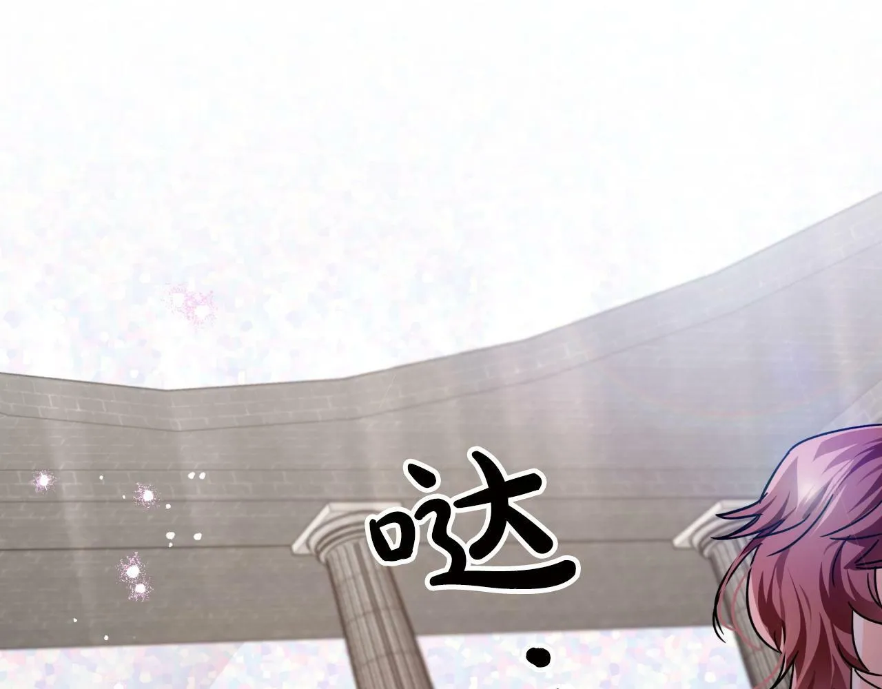 第6话 你是我的福星 第135页