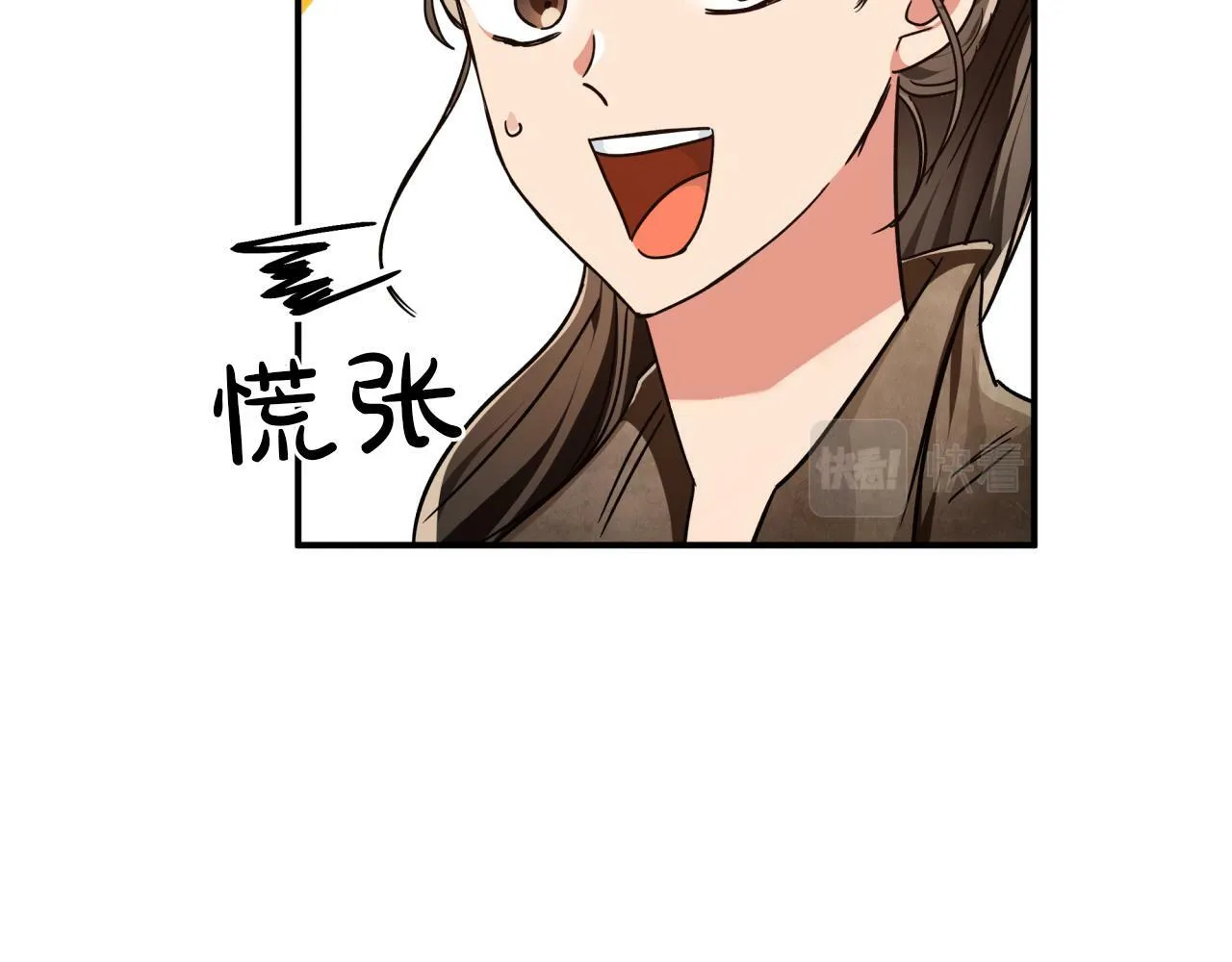 第2话 穿越的开始 第119页