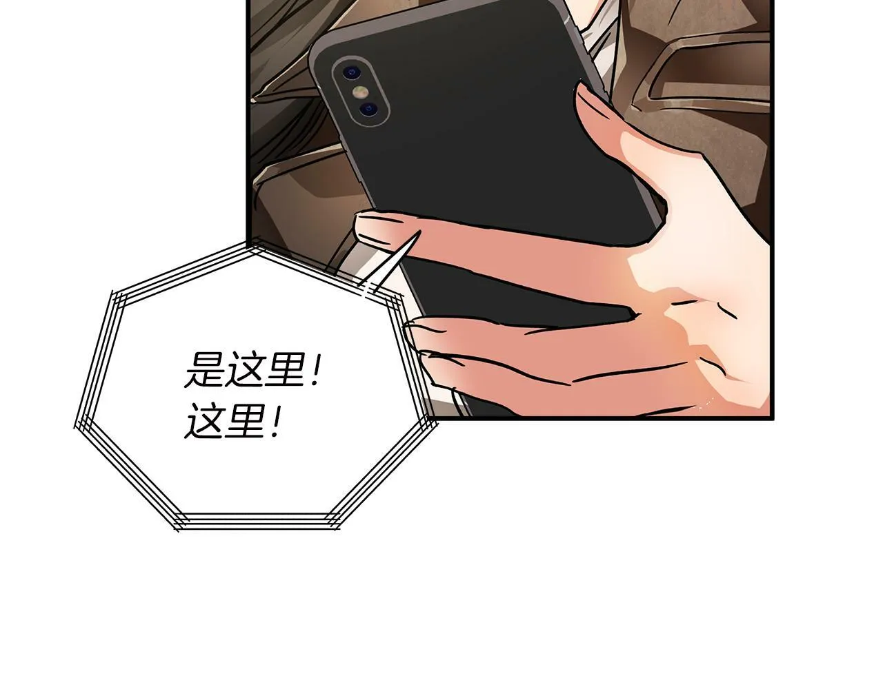 第1话 穿到最讨厌的世界了？！ 第15页