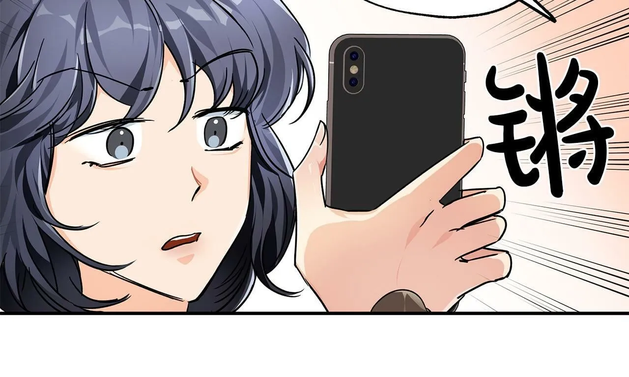 第1话 穿到最讨厌的世界了？！ 第40页