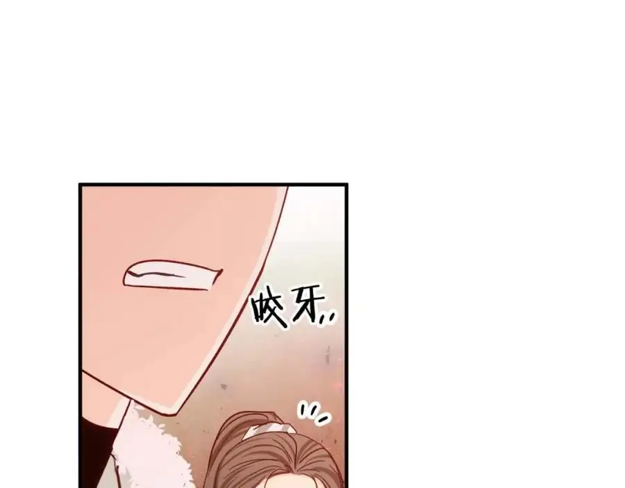 第61话 长着锯齿的火焰 第112页