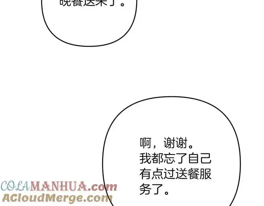 第66话 钢铁野兽 第145页