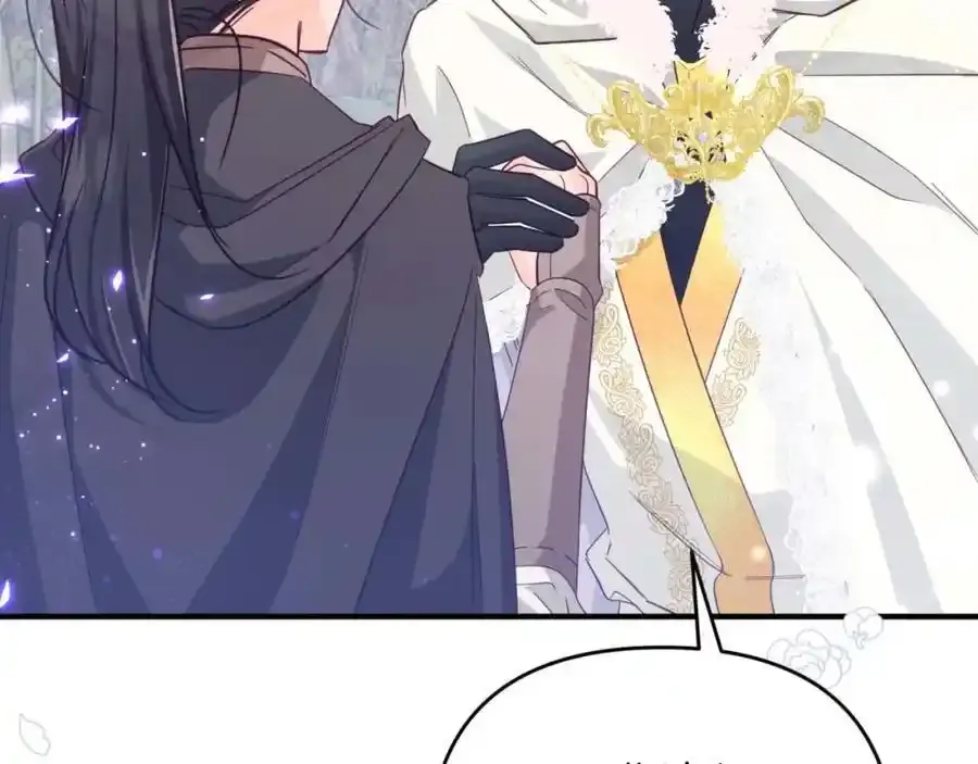第45话 被野生树精袭击了_! 第58页