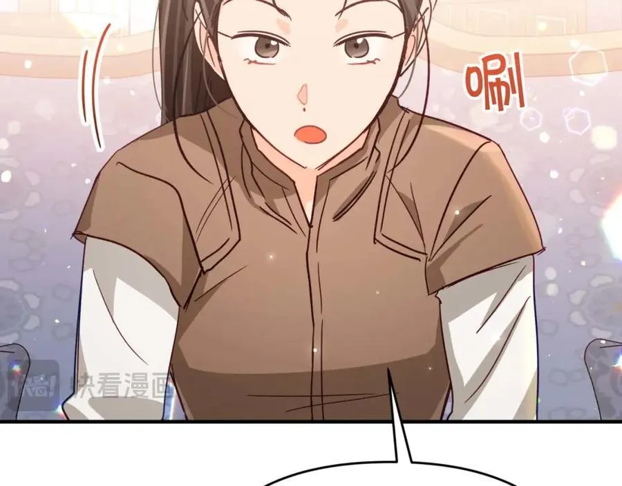 第67话 作为交换，让我保护你 第23页