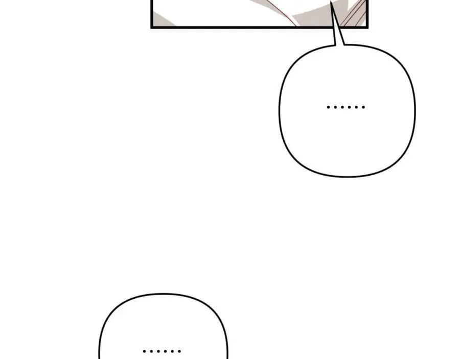 第67话 作为交换，让我保护你 第44页