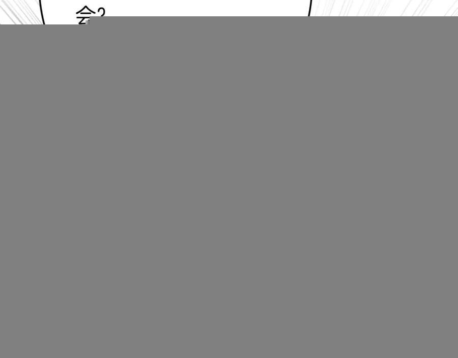 第67话 作为交换，让我保护你 第185页