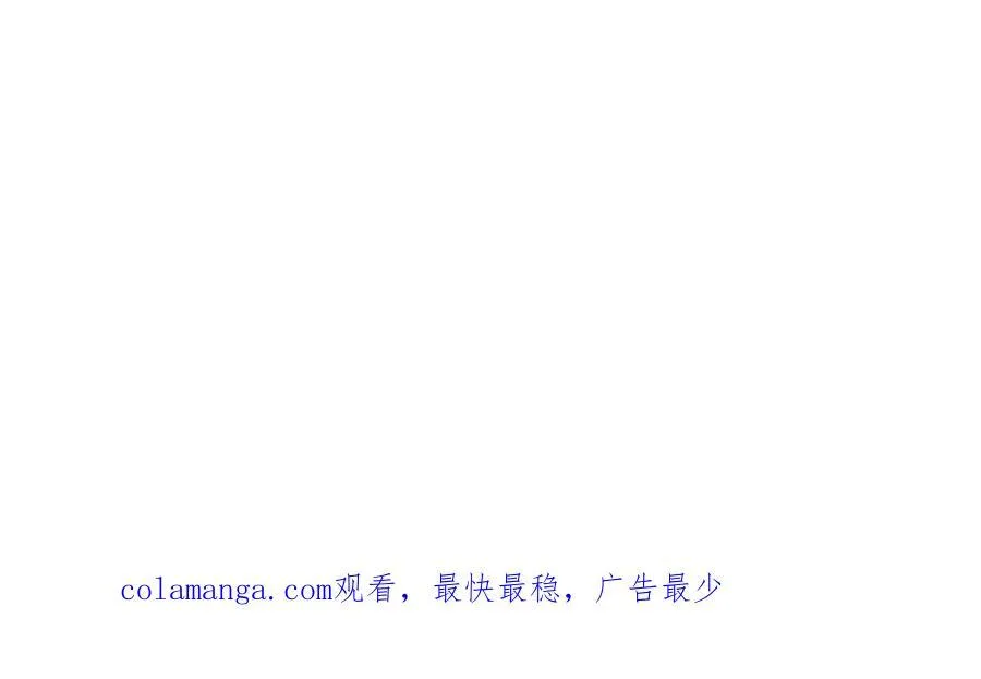 第67话 作为交换，让我保护你 第258页