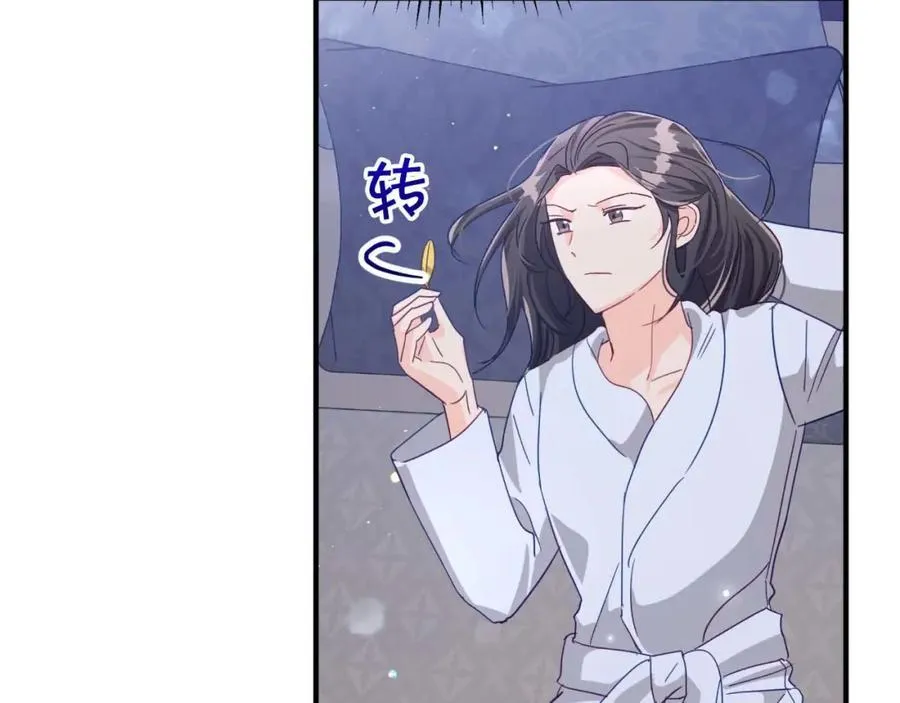 第68话 第28个玻璃花园的助理 第18页