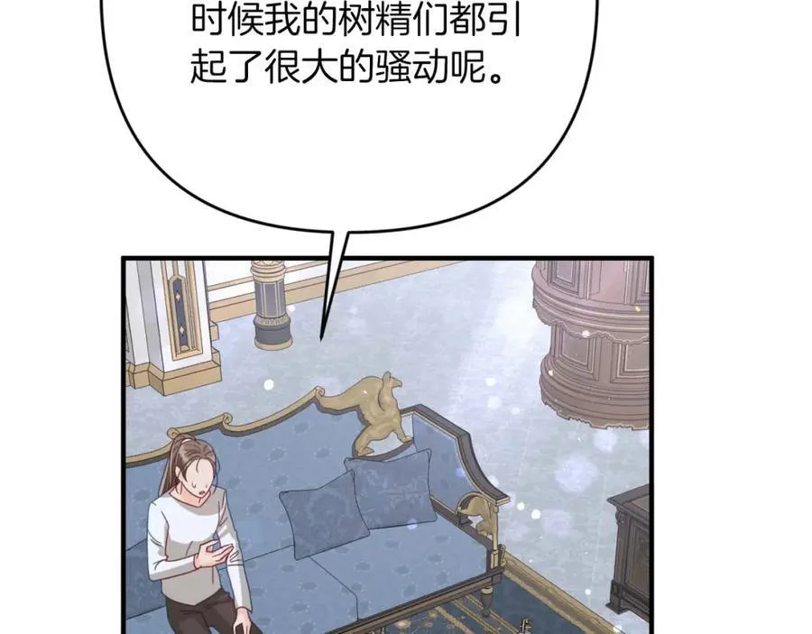 第69话 平凡的人类也想和树精对话 第28页