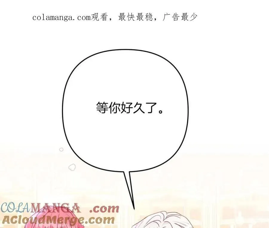 第73话 一切的元凶 第1页