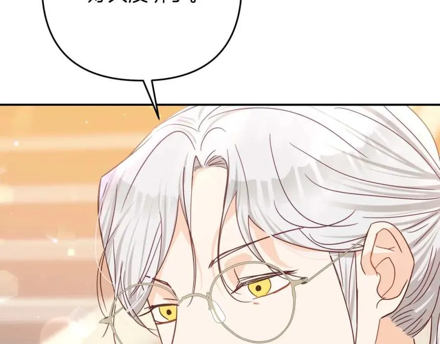 第73话 一切的元凶 第22页