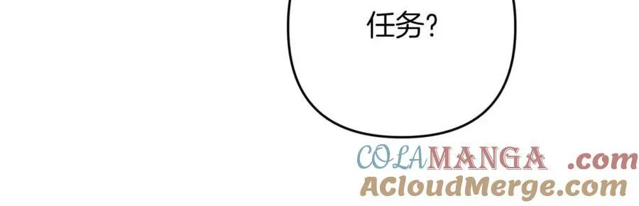 第73话 一切的元凶 第33页