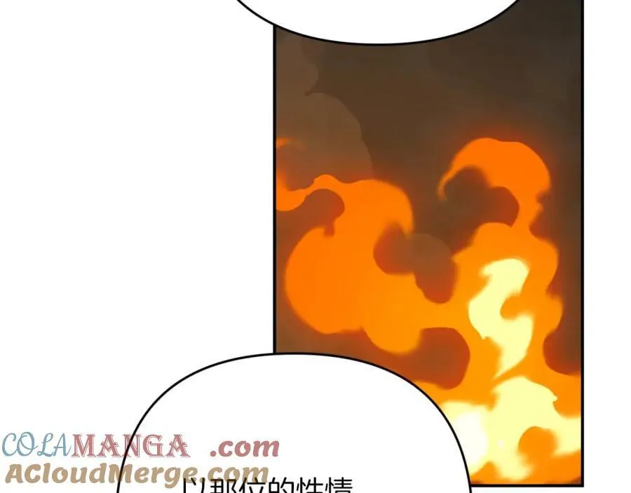 第73话 一切的元凶 第41页