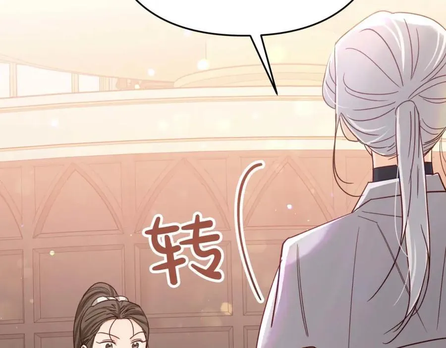 第73话 一切的元凶 第44页