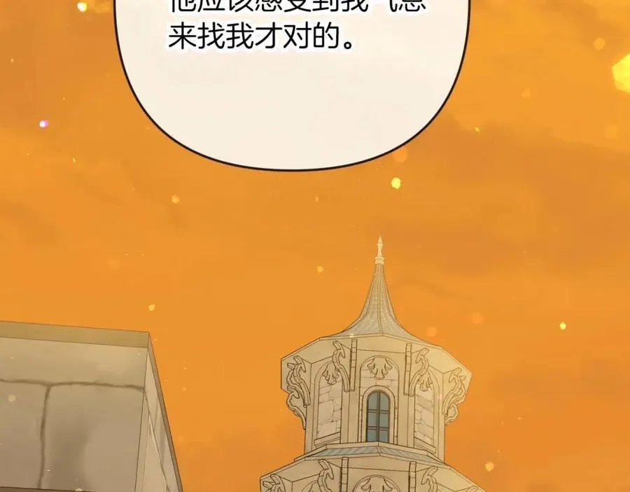 第73话 一切的元凶 第54页